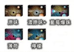 日版LEME樂美加熱煙彈/通用加熱片IQOS主機：圖片 2