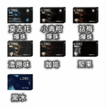 日版LEME樂美加熱煙彈/通用加熱片IQOS主機：圖片 3