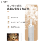 日版LEME樂美加熱煙彈/通用加熱片IQOS主機：圖片 6