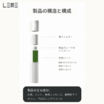 日版LEME樂美加熱煙彈/通用加熱片IQOS主機：圖片 8